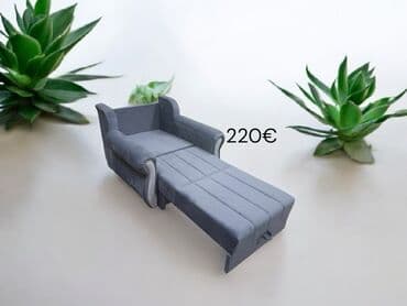 Fotelje na razvlačenje – više modela i boja - Kompaktne fotelje koje — 3