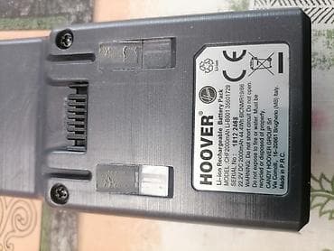 racunari cene: HOOVER Li-ion punjiva baterija za bežične usisivače - Tip: Li-ion — 2