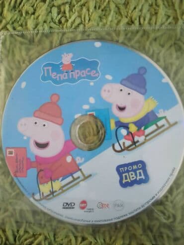 Knjige, audio i video formati: Pepa pig crtaci — 9