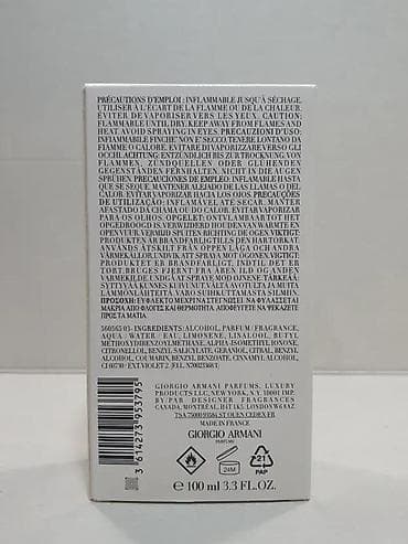 acqua di parma cena: GIORGIO ARMANI ACQUA DI GIO PROFONDO EDP100ML TSTR | Giorgio Armani — 7