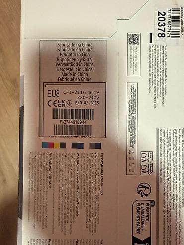 Mobilni telefoni i aksesoari: Sony PlayStation 5 konzola + dodatni DualSense kontroler - Model: PS5 — 4