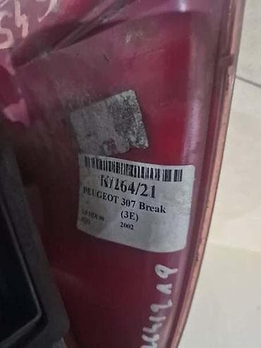 mazda 626 for sale: Peugeot 2002 г. — 3