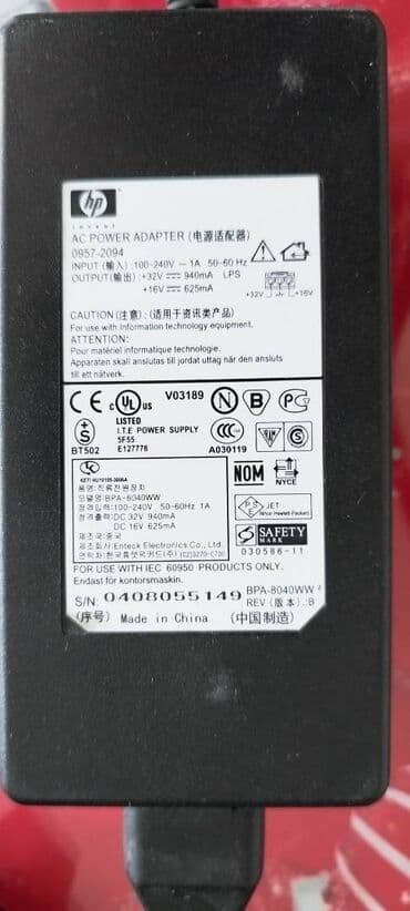 deciji laptop za devojcice: HP PSC 1315 — 10