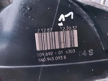 stop svetlo passat b6 karavan: 20.STOP SVETLO ZA VOLKSWAGEN TIGUAN ZA 2007. GOD. - 5N0945093B | VW — 2