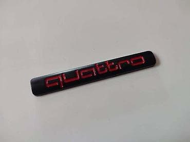 audi 3: NATPIS QUATTRO CRVENI ZA AUDI A4, A6, A8 | Natpis Quattro crni sa — 1