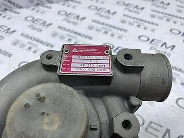 tuning nalepnice za auto: TURBINA ZA AUDI 90 - EX | Turbina za VW, Audi modele Tauš fabrička — 4