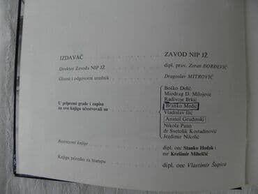 a klasa kopacke: Knjiga: Stoleće železničkog skolstva, A 4 format, 199 str.1989. god — 2