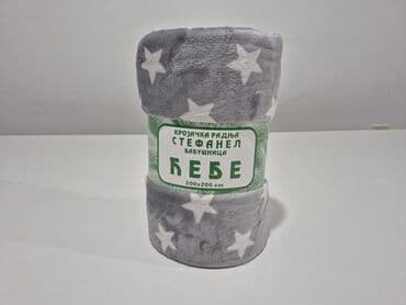 brusilica za drvo lidl: Pliš, Veličina - Bračna — 4