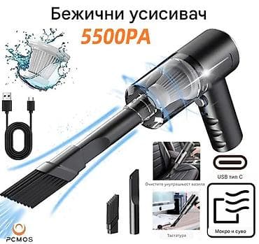 sony 6: Nov bežični usisivač. Ima dva nastavka jedan sa zaravnjenim vrhom i — 2