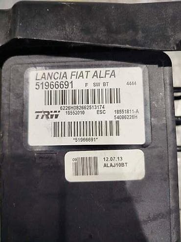 tandem pumpa cena: ABS CENTRALA ZA FIAT 500L OD 2012. DO 2017. GOD. | ABS centrala Fiat — 2
