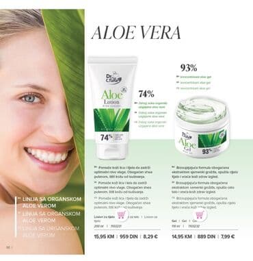 tabakera za duvan: FARMASI/Dr. C. Tuna – kolekcija za negu kože i kose Aloe Vera linija — 1