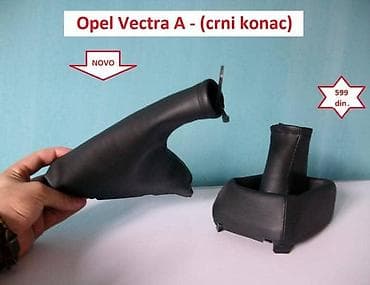 gume felne vrbas: KOŽICA MENJAČA I RUČNE ZA OPEL VECTRA A OD 1988. DO 1995. GOD. | — 2