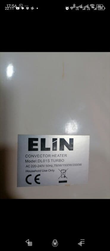 Computers, Laptops & Tablets: Električni konvektor grejalica ELIN. 2000 W - Tip: podni konvektor — 6