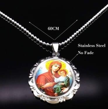 ogrlica sa slovom: 1200 — 1