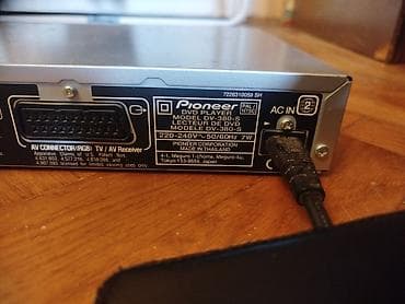 malo tele: Pioneer DVD plejer sa daljinskim.Ispravan. Isproban samo preko skarta — 7