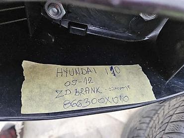 NOSAC BRANIKA OJACANJE ZADNJI ZA HYUNDAI I10 OD 2007. DO 2013. GOD. - na lalafo.rs NOSAC BRANIKA OJACANJE ZADNJI ZA HYUNDAI I10 OD 2007. DO 2013. GOD. -