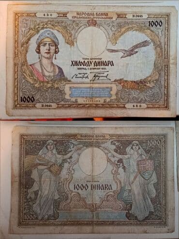 komandirski satovi prodaja: 💴 Stare i kolekcionarske novčanice Jugoslavije, Srbije, Bugarske i SAD — 4