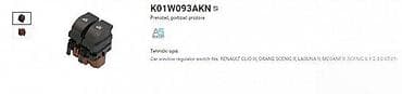 PREKIDAC PODIZAC PROZORA RENAULT SCENIC 1.9 DCI NOVO! | Na prodaju na lalafo.rs PREKIDAC PODIZAC PROZORA RENAULT SCENIC 1.9 DCI NOVO! | Na prodaju