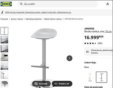 ikea ljuljaska: Barska stolica IKEA Janinge VRLO KVALITETNA i elegantna barska — 3