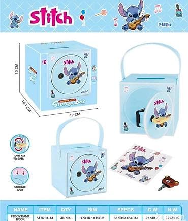 Dečija kasica – sa ključem, rupa za novac, ?16 cm Cena: 2300 din na lalafo.rs Dečija kasica – sa ključem, rupa za novac, ?16 cm Cena: 2300 din