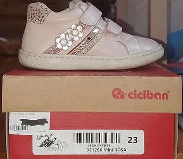 igracka za spavanje: Ciciban, Veličina - 23 — 1