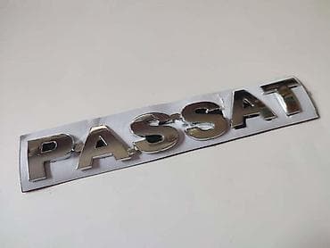 Auto delovi, gume i tjuning: NATPIS NA GEPEK VRATIMA ZA VOLKSWAGEN PASSAT B5, PASSAT B5.5 | — 2