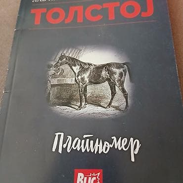 lektira sumnjivo lice: Knjiga: Lav N. Tolstoj – “Platinomer” - Izdavač: Blic — 1
