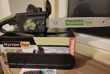 Motorna testera Mustang Pro - Tip: benzinska lančana testera - Oznake