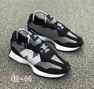 metro bele patike: New Balance

cena 4000 dinara — 4