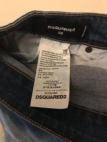 obuca leon beograd: Original DSQUARED farmerice 34 NOVE 98% cotton 2% elastin Made in — 5