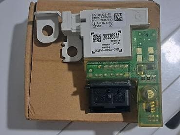 Pametna klema BPGA modul za PEUGEOT Pezo 3 NOVO! BPGA modul ili