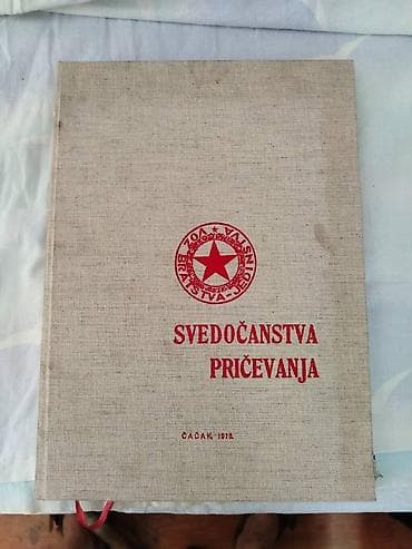 dinosaurusi vrste i slike: Svedocanstva Pricevanja Autori Radovan M.Marinkovic — 1