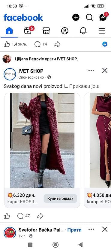 Kaput FROSIL – dugačak ženski kaput u boji bordo vina, sa izraženom