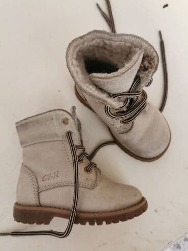 primadona obuca katalog: Ciciban 21 kao nove — 2