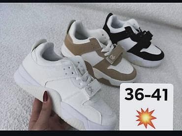 Ženske patike – moderni chunky model sa povišenim đonom. Dostupne u