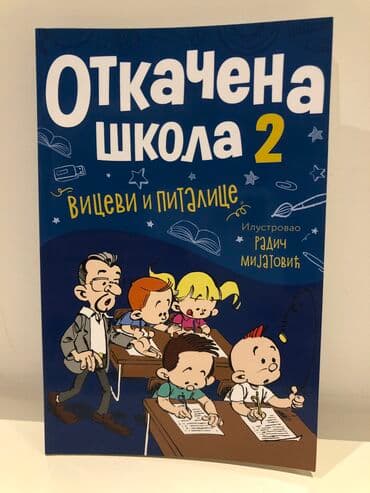 pirates of the caribbean 1 sa prevodom: OTKAČENA ŠKOLA 3 knjige Zabavite se ponovo uz najbolje šale sa Malim — 6