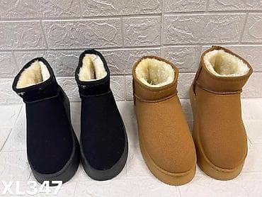 deichmann ugg: Uggs 41 — 2