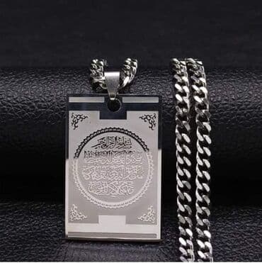 ogrlica sa detelinom: 1500 — 7