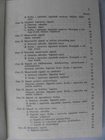 znacke otkup beograd: Knjiga:Signalni pravilnik, 1967. god. 224 strana, 21 cm — 4