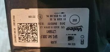 kapa za dimnjak: Seat — 5