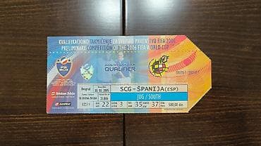 alias drustvena igra srbija: Ulaznica SCG – Španija 0:0 | Beograd 30.03.2005 | SP 2006 — 1