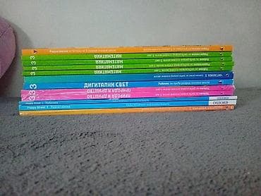 eduka citanka za cetvrti razred: Komplet udžbenika i radnih svezaka za 3. razred osnovne škole – — 9