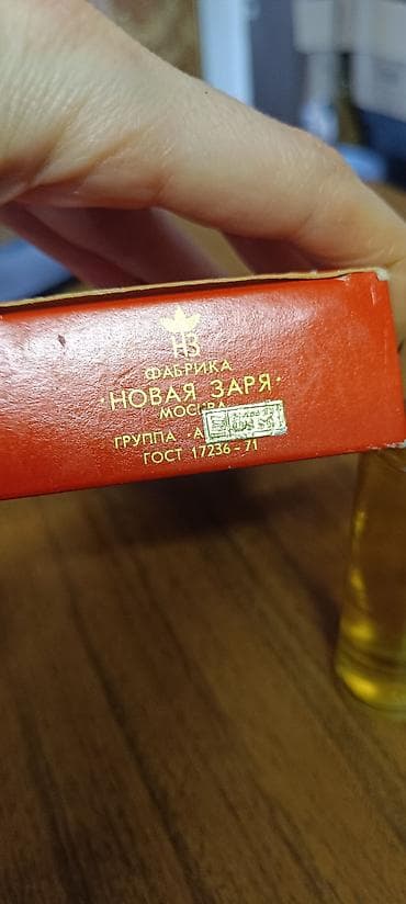 krem pantalone kombinacije muske: Sovjetski odekolon “Rodnoj motiv” – Fabrika “Novaja Zarja”, Moskva — 3
