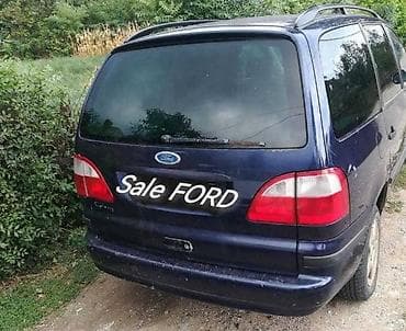 ford p251a: STOP LAMPE ZA FORD GALAXY | FORD velika ponuda delova Na prodaju — 5