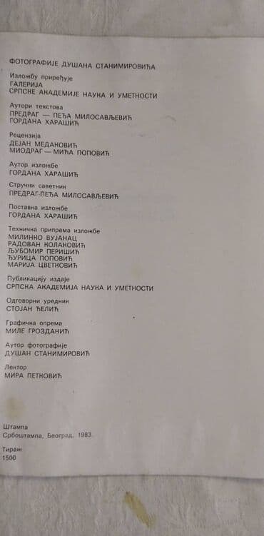 vidan ubice mog oca: Knjiga:Fotografije Dusana Stanimirovica 59 str. 24 cm — 2