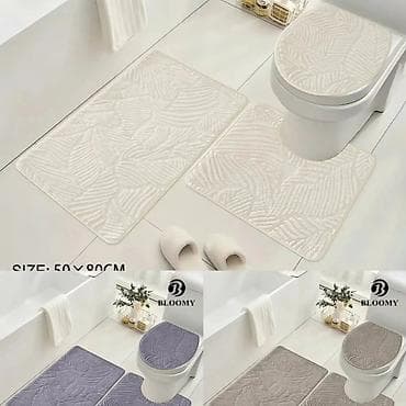 Tools & Equipment: Set prostirki za kupatilo – 3 dela (Bloomy) - Sastav seta — 5