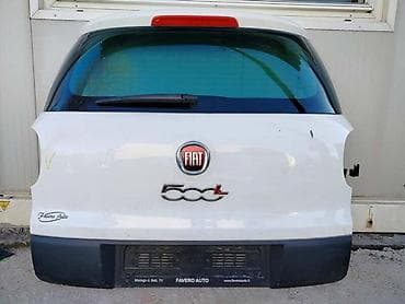 GEPEK VRATA ZA FIAT 500L OD 2012. DO 2022. GOD. | Gepek vrata Fiat na lalafo.rs GEPEK VRATA ZA FIAT 500L OD 2012. DO 2022. GOD. | Gepek vrata Fiat