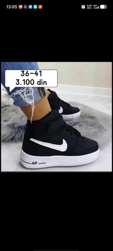 patike kappa: Nike, 36, bоја - Šareno — 3