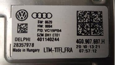 auto prikolice galeb cene: Ballast DRL LED Original Tiguan Phideon 3E9 4GH DRL CONTROL BALLAST — 6