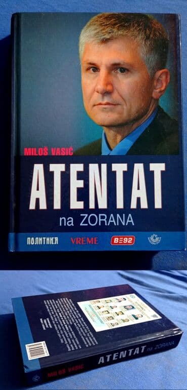 zastava partizana cena: 3 Knjige + 3 Časopisa o Srbiji/Kosovu/Hilandaru Komplet 2.500 din — 5